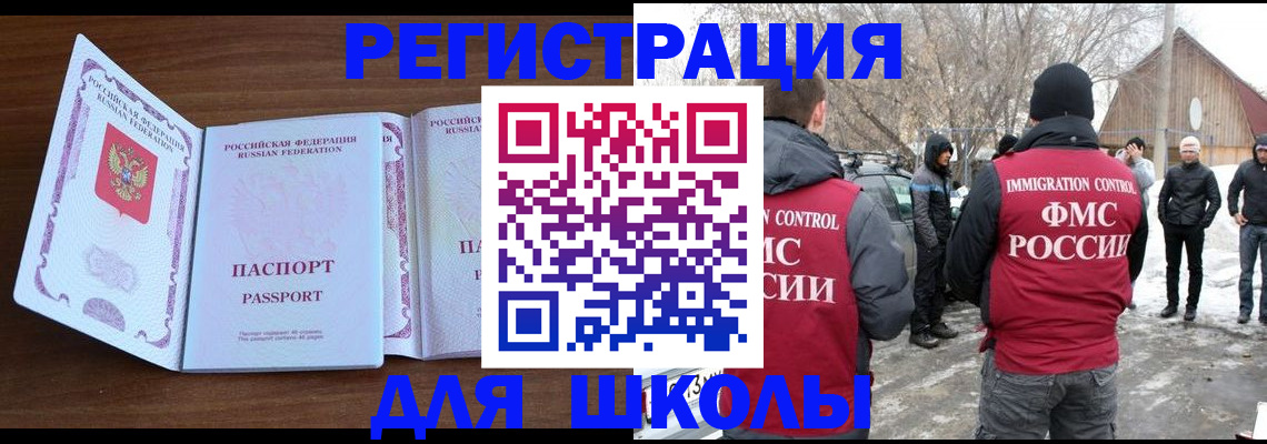 прописка гарантия в Пятигорске